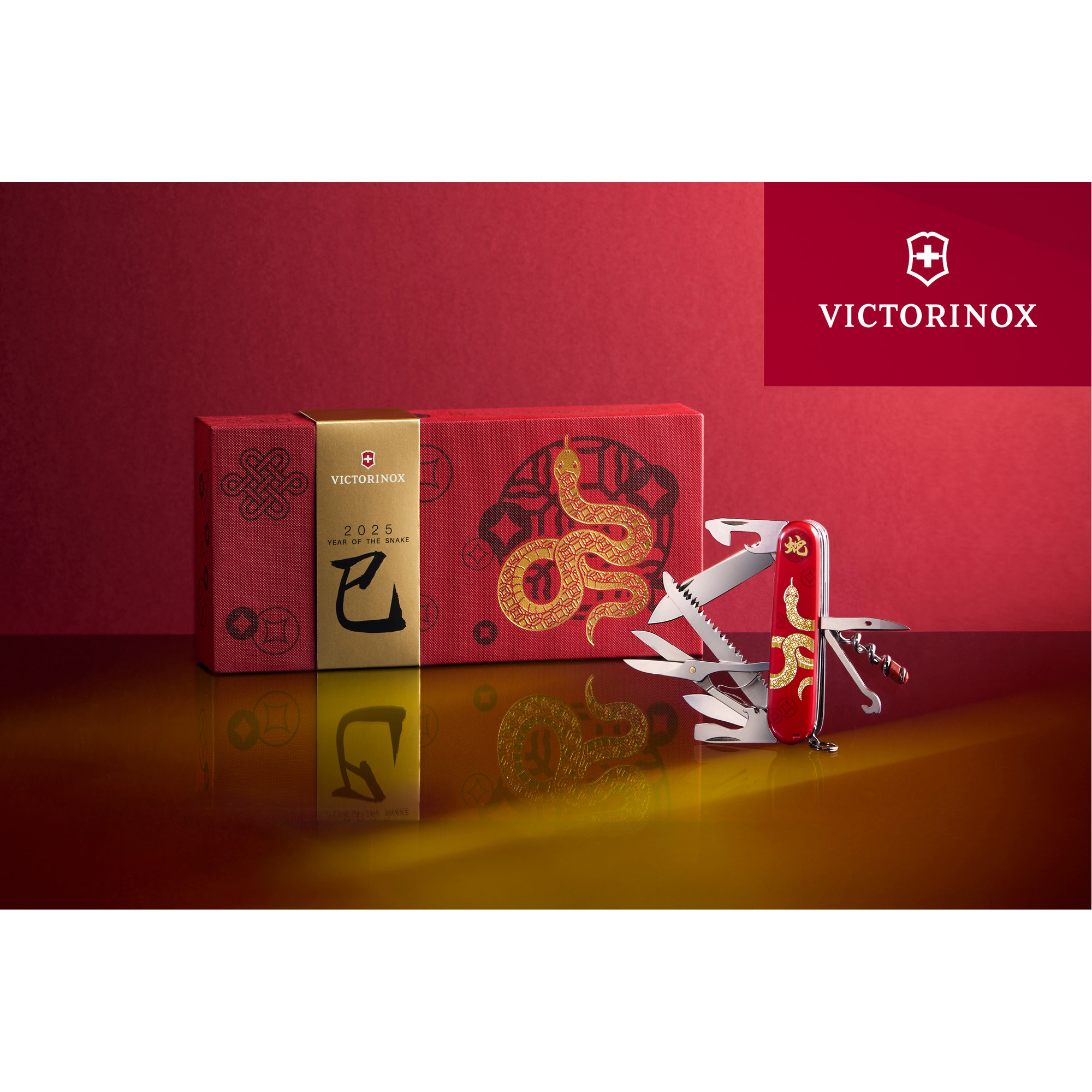 Victorinox Huntsman Year of the Snake Limited Edition 2025